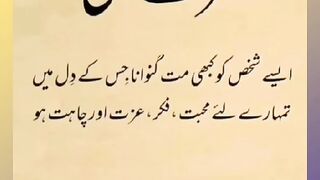 اسلام علیکم ورحمتہ اللہ