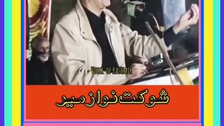 ہمارا کشمیری عوام کے ہیرو