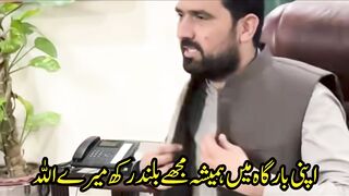 Cm kpk Sohail Alfred