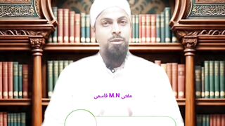 Isha Ka Akhiri Waqt  ইশর শষ সময  عشاء کا آخری وقت  Isha Ending Time namaztime