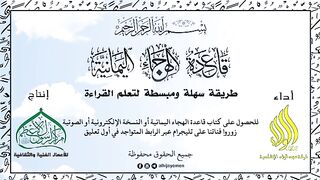 الحروف الهجائية2