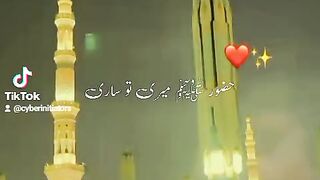 Madinah ao barish