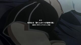 Watari-kun no xx ga Houkai Sunzen Episodes 24