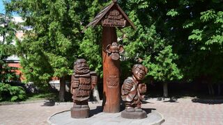 Tolstoy Park Museum in Bryansk