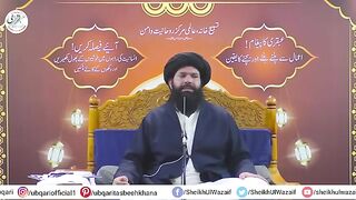sheikh ul wazaif