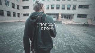 5 МИНУТ НАЗАД - by A4 - ШКОЛА