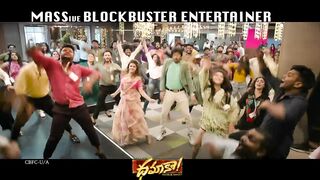 Pulsar Bike Song Teaser - Dhamaka - Ravi Teja - Sreeleela - Thrinadha Rao Nakkina - Bheems Ceciroleo