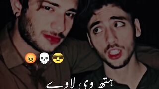 Urdu Poetry Attitude Status