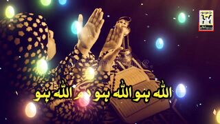 Allaho Allaho Dam Allaho Duaa