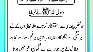 Shariat Ke Masail Seekhain