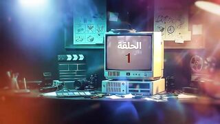 مسلسل مدرسة النخبة 2 الحلقة 1 الأولى