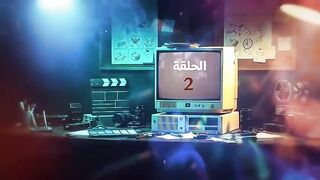 مسلسل مدرسة النخبة 2 الحلقة 2 الثانية