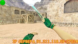 cs 1.6