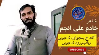 Punjabi Dard Bhari Poetry  , Emotional Lines  Shorts,Check description