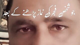 فجر کے بعد کی تسبیح  دل کو سکون دینے والا ذکر