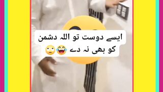 اللہ ایسے کمینے دوست کسی دشمن کو بھی نہ دے آپ خود دیکھیں اور اندازہ لگائیں