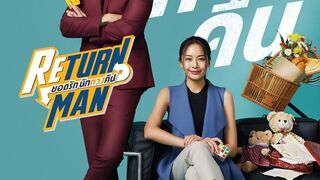 Return Man (2023) Episode 1 Eng Sub