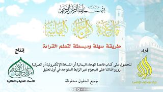 الدرس السادس