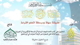 الدرس السابع والاخير