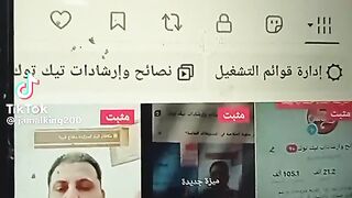 ميزة جديدة في تيك نوك