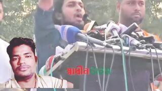 বলদশ ইনকলব বলদশ ইনকলব জনদবদ