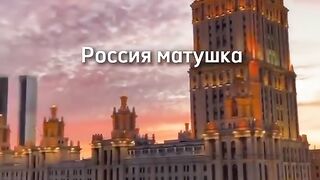 Rusia tercinta saya!