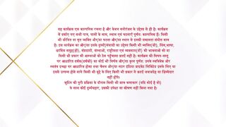 Anupama Episode 1871  Bharatis Wedding Gift Shocks Everyone  20 December 2025 Full Episode