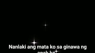 Bakit Matigas ito Daddy 2