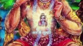 Hanuman Chalisa