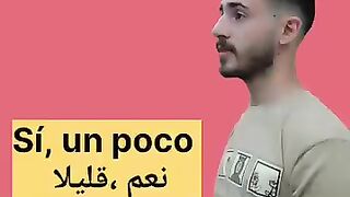 محدث قصيرة