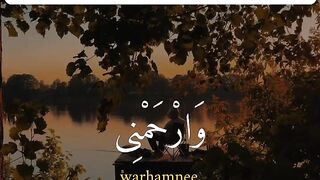 Tilawat e Quran Majeed