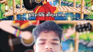 ছইড দছ জবনর ময