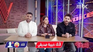 إلعب ياكوتش مع مدربي ذا فويس