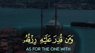 Tilawat e Quran Majeed