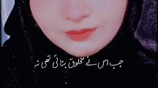 Quotes Status by Shaista Adil