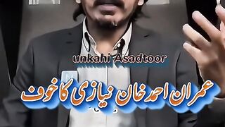 The Pakistani establishment feels that if Imran Khan gets out of jail once, we cannot put him back in jail.mp4