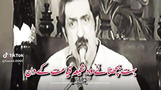 Allama gaznfar