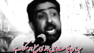 Allama ghaznfar