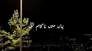 Kachi Meri Miti Kacha Mera Naam Ni - Lyrical Song Status - Paar Chana de Vibezzz.mp4