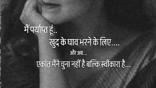 Alone mind