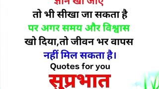 Suprabath