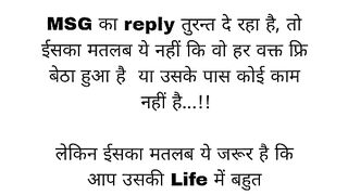 Life important