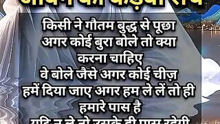 Speech motivational