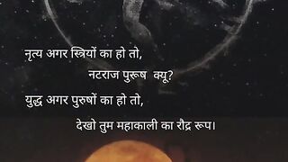 Natya