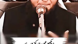 Molana Tariq Jameel Sabb Latest Bayan youtubeshorts tariqjameel reels viral .mp4