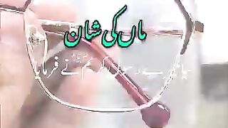 High Index 1.74 Glasses in Drive Safe Coating TheopticalPakistan shorts.mp4