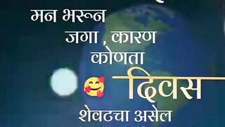 Good night