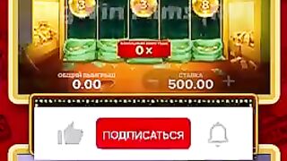 won 100k выиграл 100к