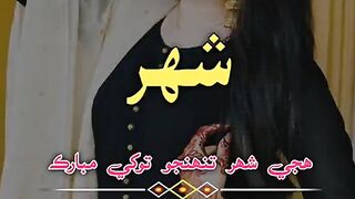 Best video