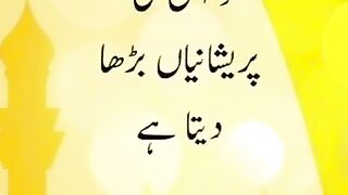 Islamic knowledge